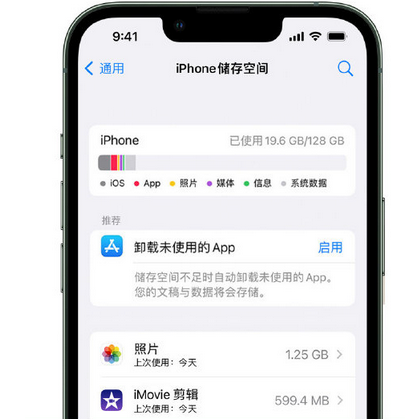 江阴苹果15维修站分享iPhone15电池容量有多少 